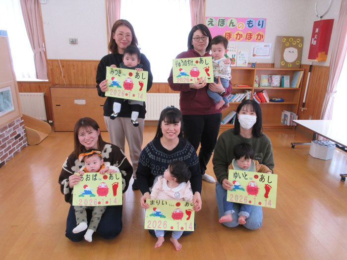 センターの様子